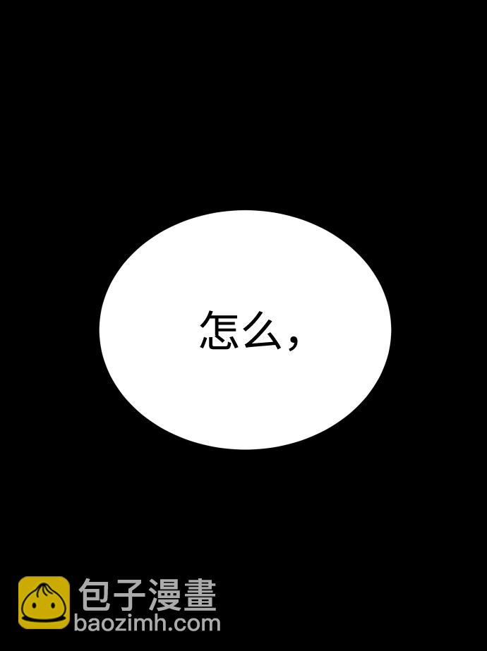 GET BACK_Final - [第3季] 第12話 影子(1/3) - 2