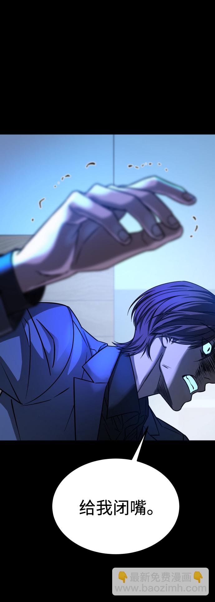 GET BACK_Final - [第3季] 第12話 影子(1/3) - 4