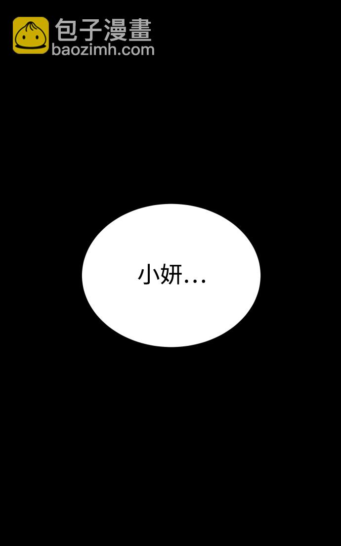 GET BACK_Final - [第3季] 第12話 影子(1/3) - 5