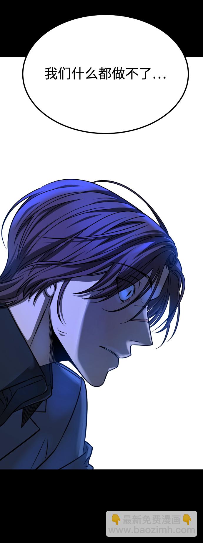 GET BACK_Final - [第3季] 第12話 影子(1/3) - 6