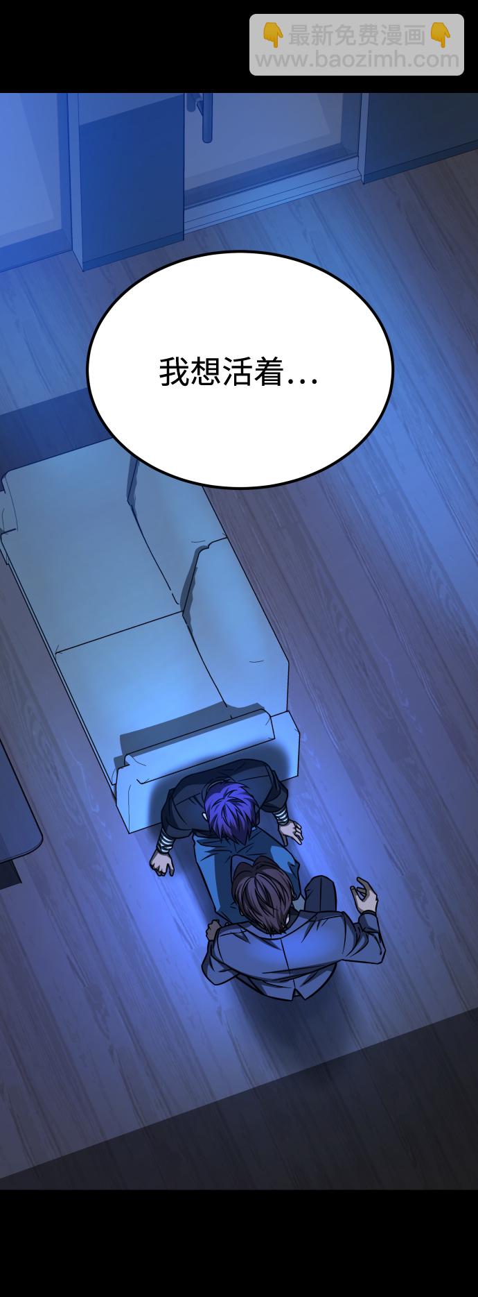 GET BACK_Final - [第3季] 第12話 影子(1/3) - 1