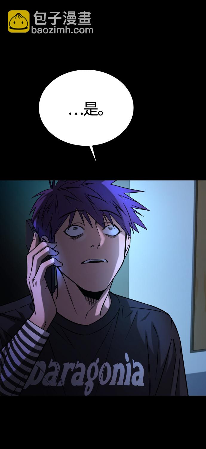 GET BACK_Final - [第3季] 第12話 影子(1/3) - 4