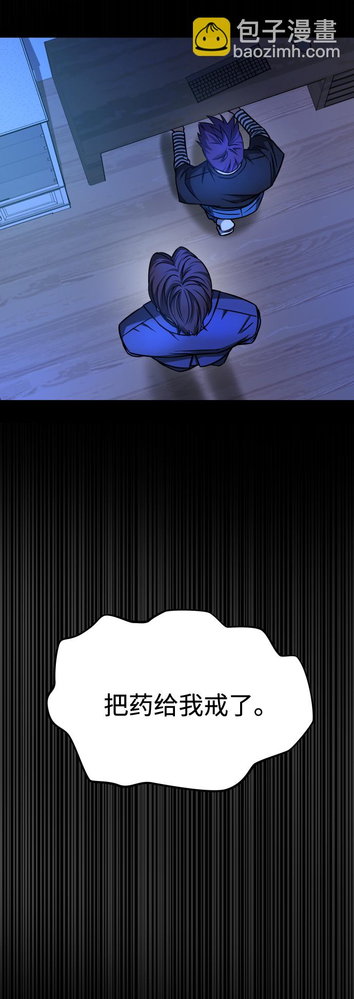 GET BACK_Final - [第3季] 第12話 影子(1/3) - 1