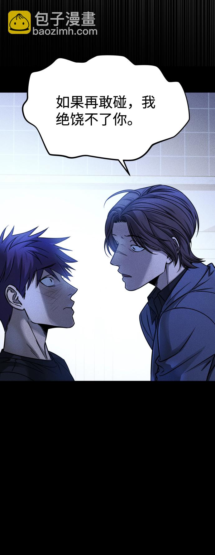 GET BACK_Final - [第3季] 第12話 影子(1/3) - 2