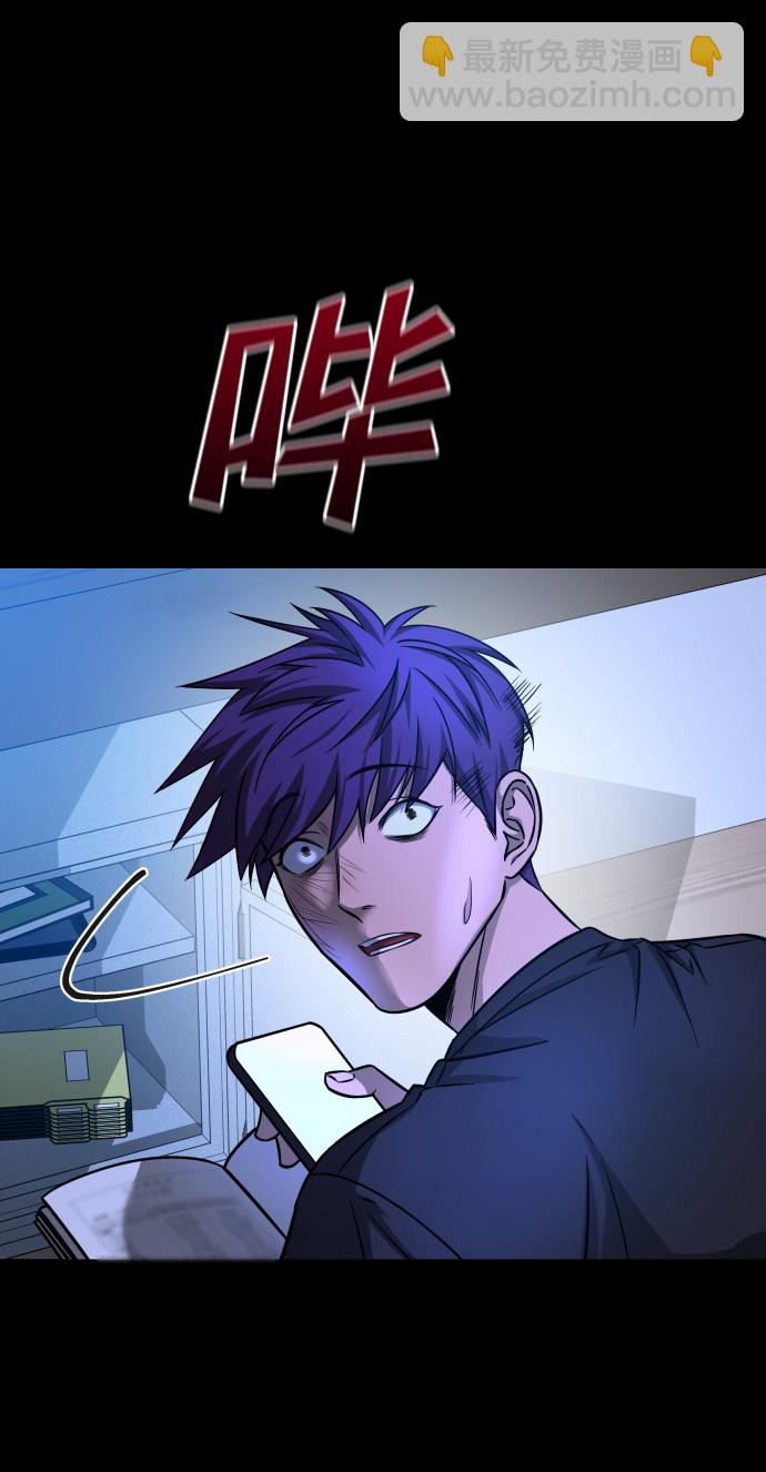 GET BACK_Final - [第3季] 第12話 影子(1/3) - 7