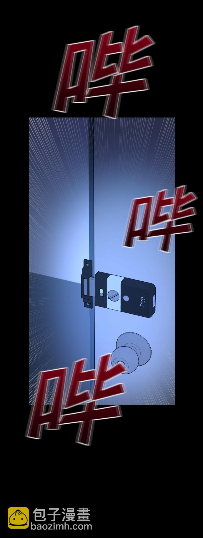 GET BACK_Final - [第3季] 第12話 影子(1/3) - 8