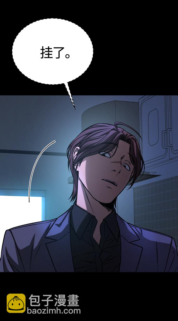 GET BACK_Final - [第3季] 第12話 影子(1/3) - 5