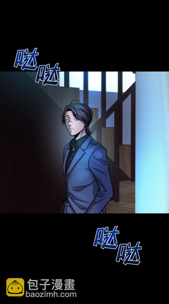 GET BACK_Final - [第3季] 第12話 影子(2/3) - 5