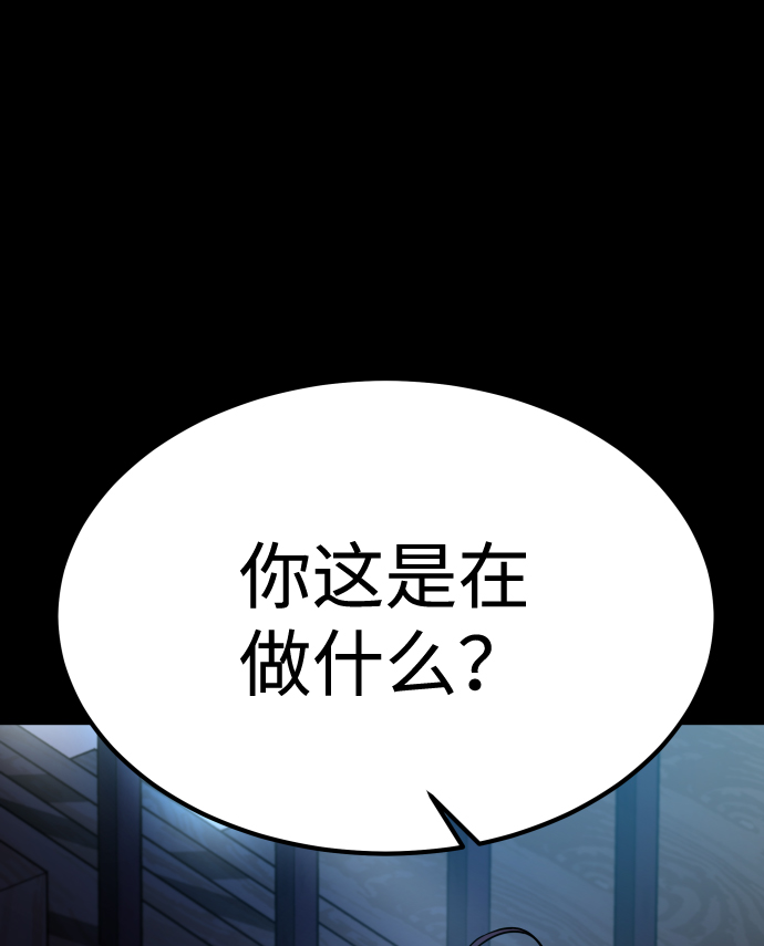 GET BACK_Final - [第3季] 第12話 影子(2/3) - 8