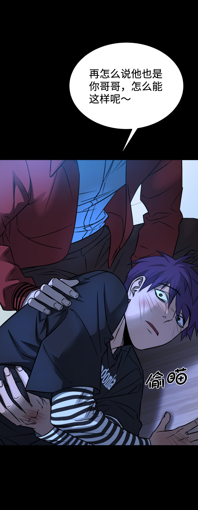 GET BACK_Final - [第3季] 第12話 影子(2/3) - 6