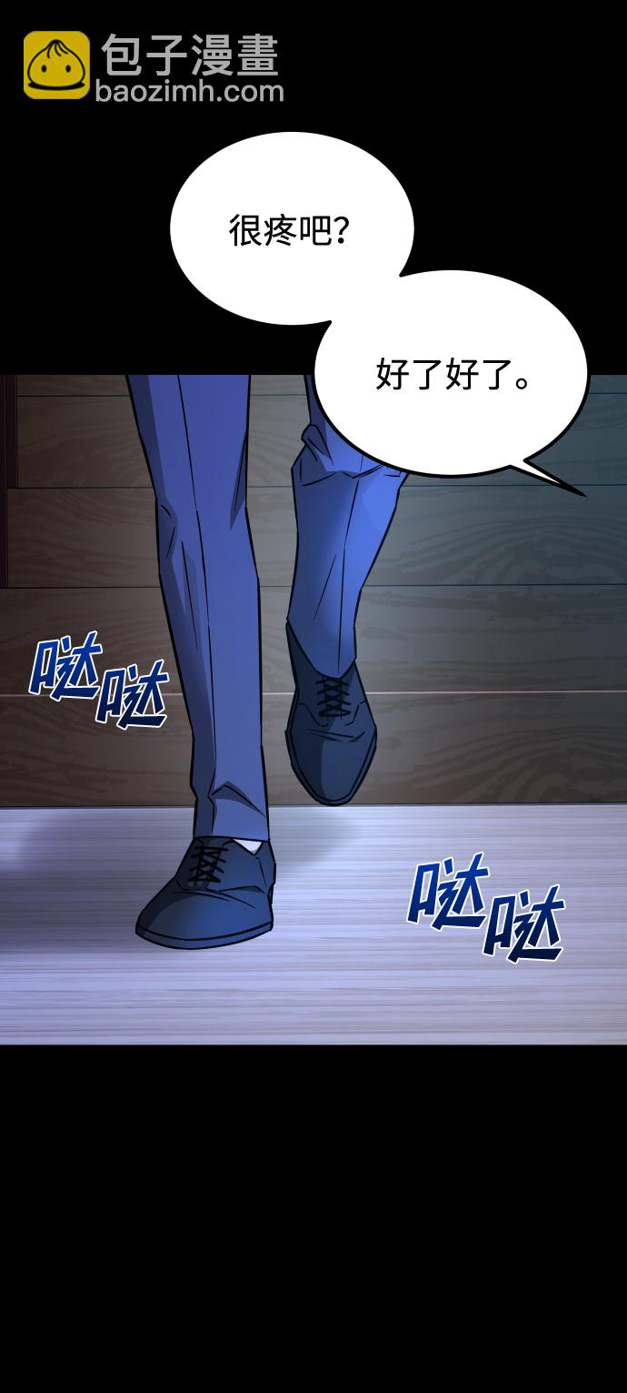 GET BACK_Final - [第3季] 第12話 影子(2/3) - 7