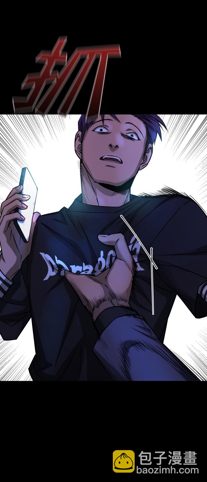 GET BACK_Final - [第3季] 第12話 影子(1/3) - 7