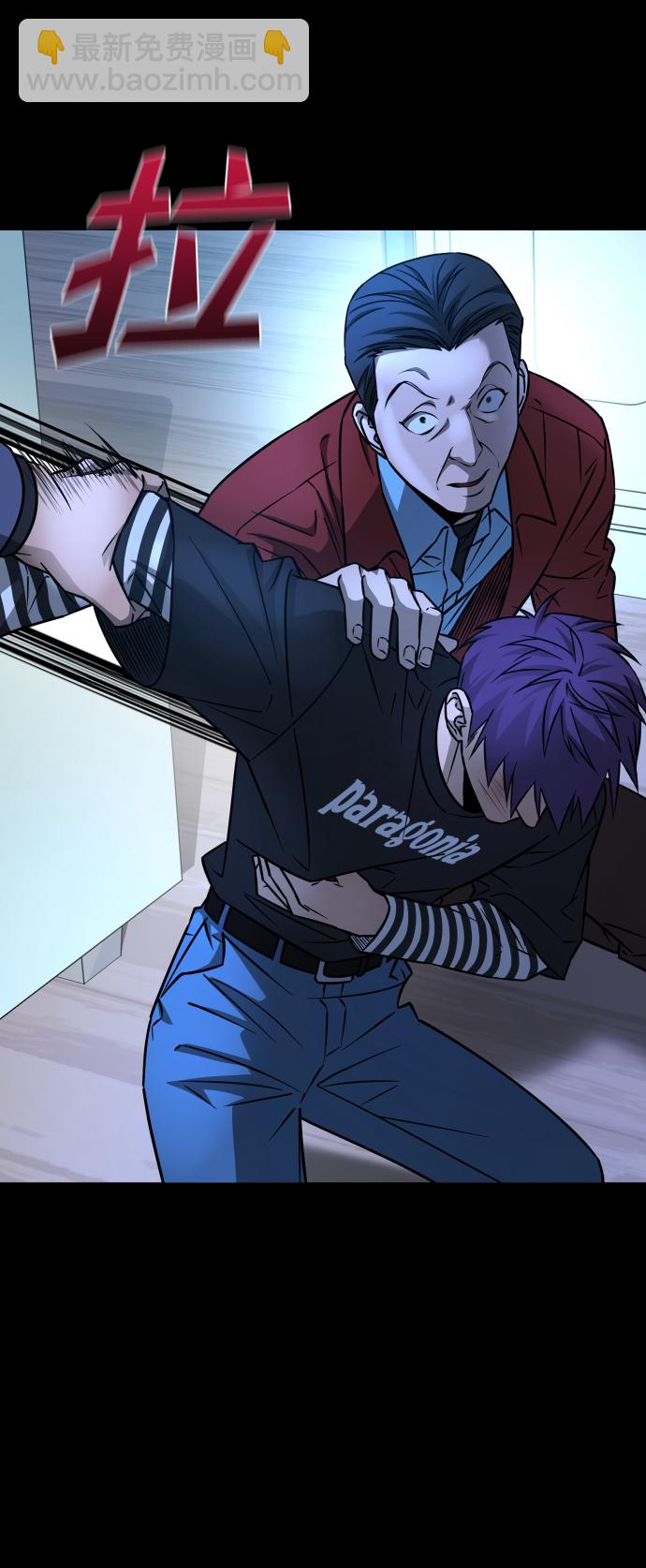 GET BACK_Final - [第3季] 第12話 影子(2/3) - 8