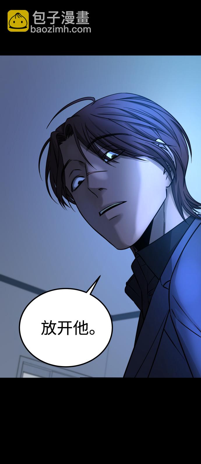 GET BACK_Final - [第3季] 第12話 影子(2/3) - 1