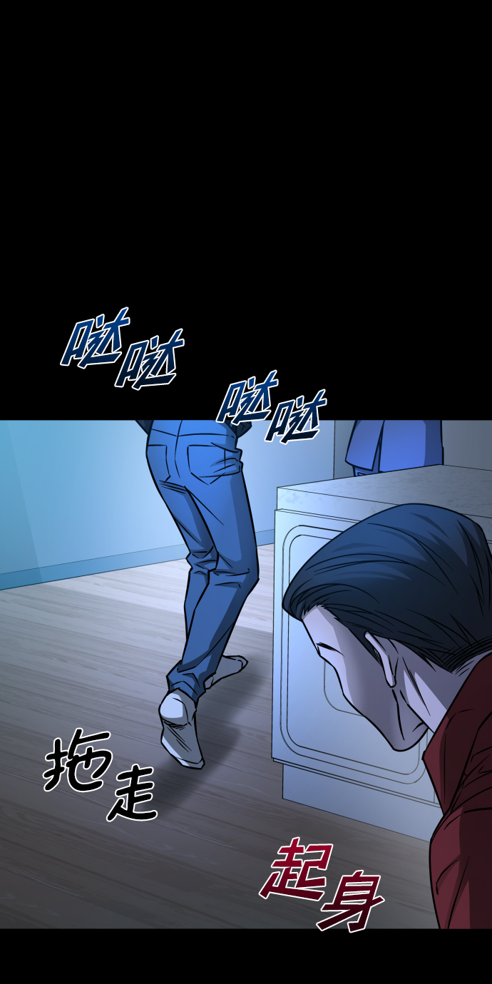 GET BACK_Final - [第3季] 第12話 影子(2/3) - 2