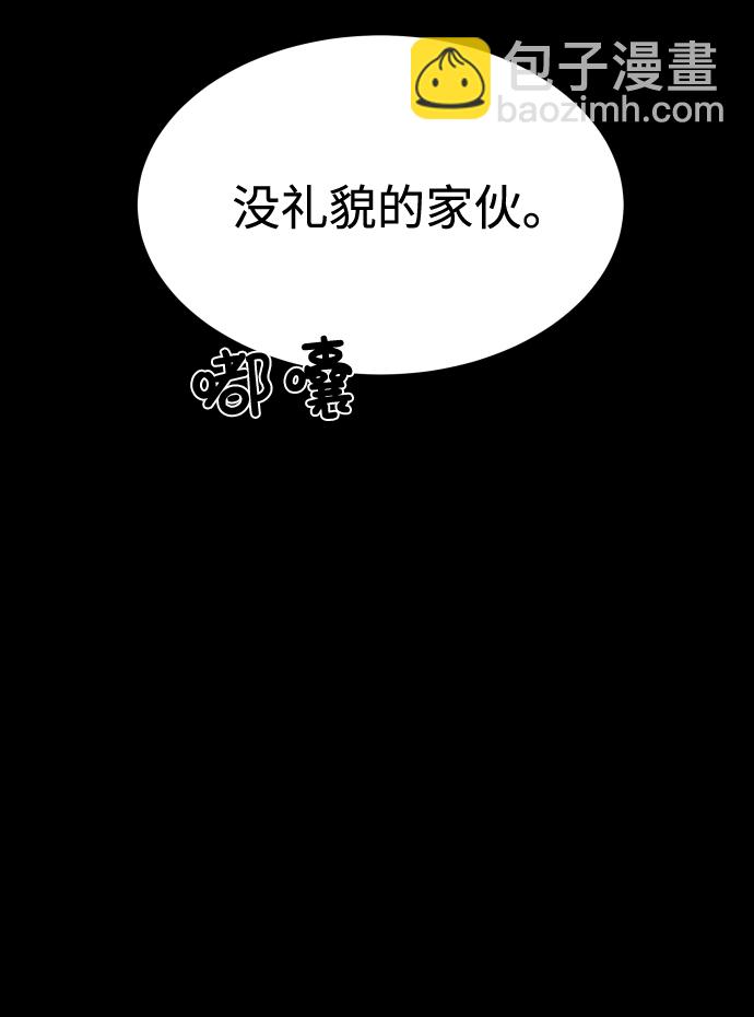 GET BACK_Final - [第3季] 第12話 影子(2/3) - 4