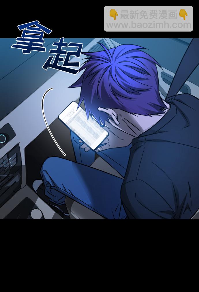 GET BACK_Final - [第3季] 第12話 影子(2/3) - 6