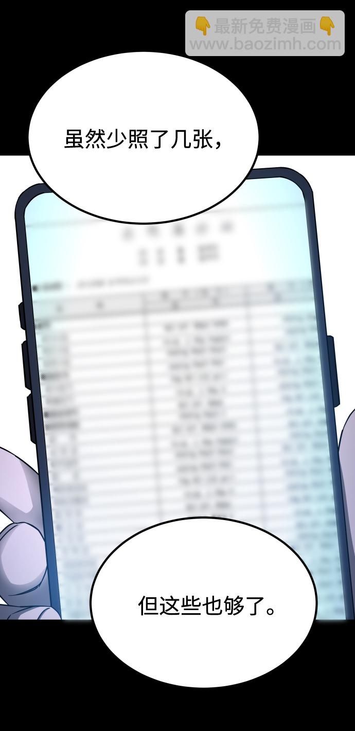 GET BACK_Final - [第3季] 第12話 影子(2/3) - 8