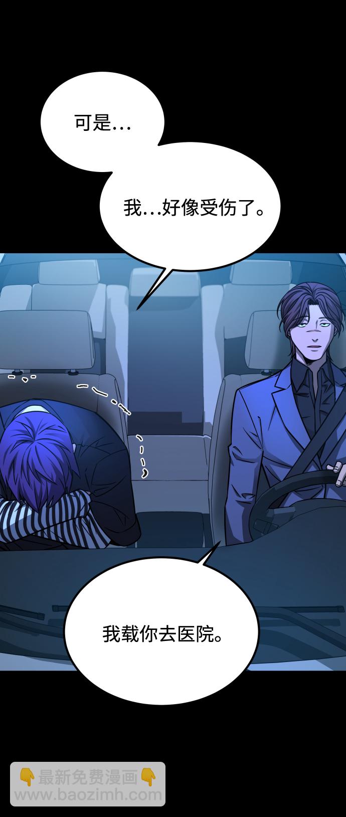 GET BACK_Final - [第3季] 第12話 影子(2/3) - 1