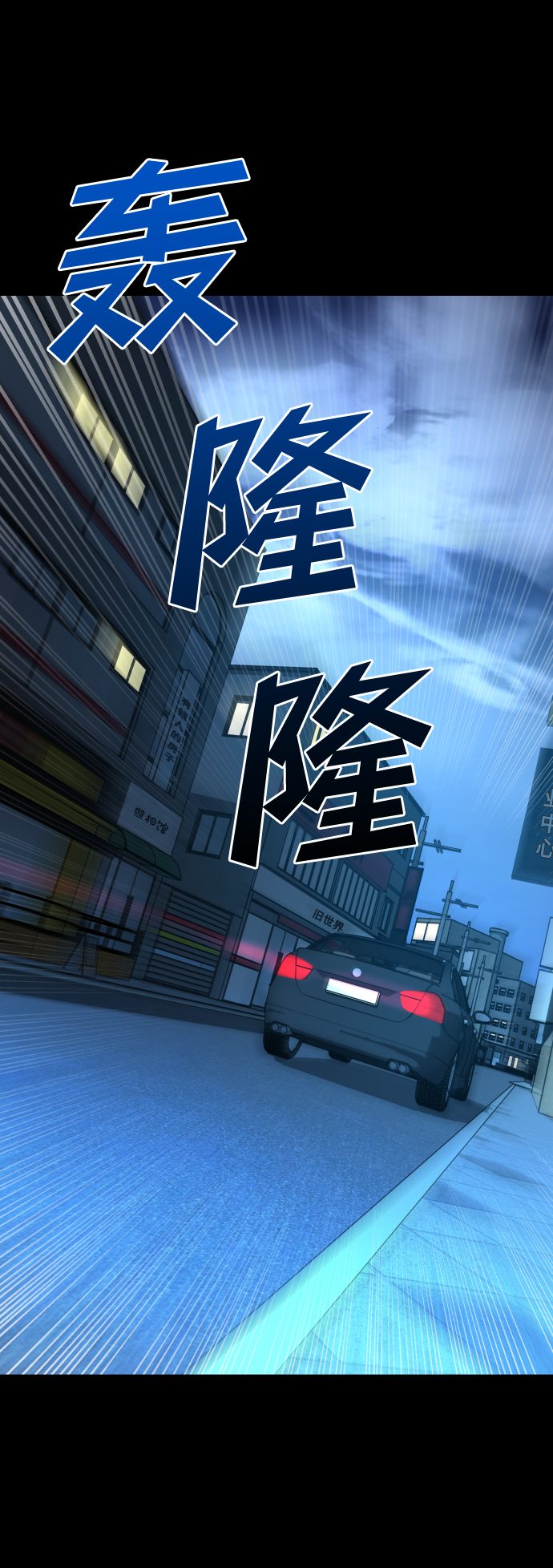 GET BACK_Final - [第3季] 第12話 影子(2/3) - 2