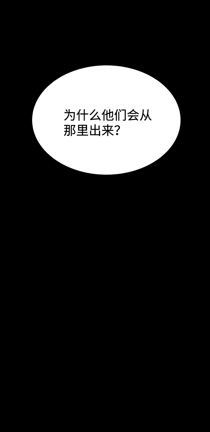 GET BACK_Final - [第3季] 第12話 影子(2/3) - 5