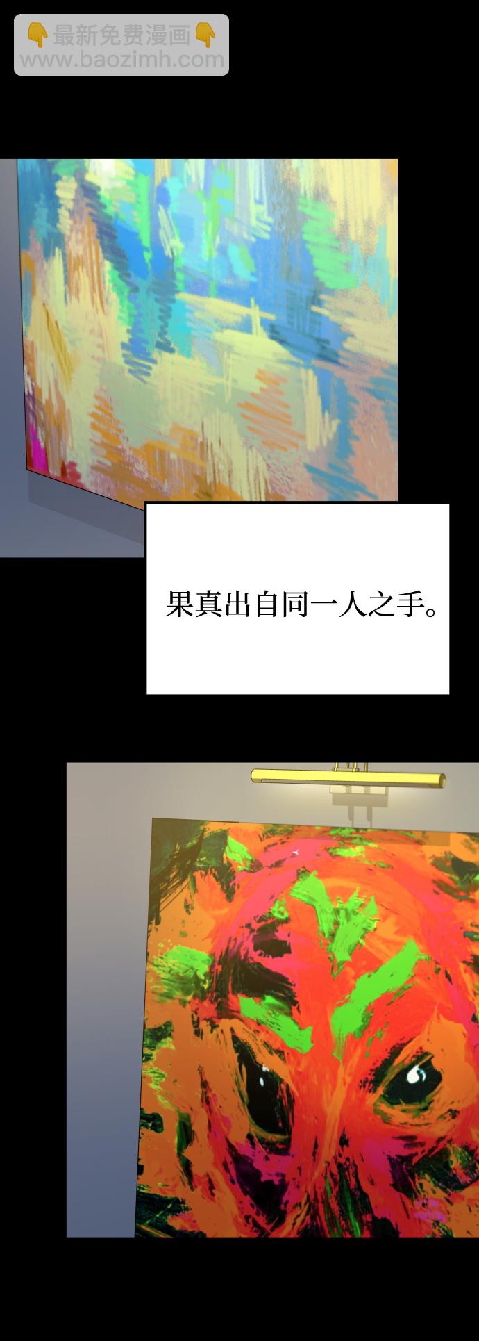 GET BACK_Final - [第3季] 第12話 影子(2/3) - 3