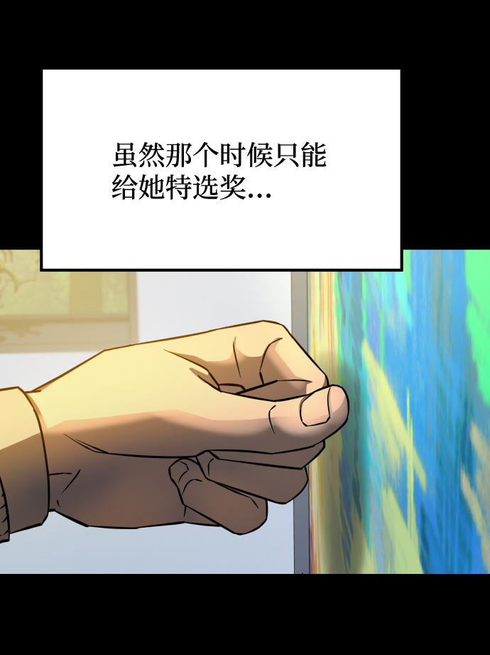 GET BACK_Final - [第3季] 第12話 影子(2/3) - 6