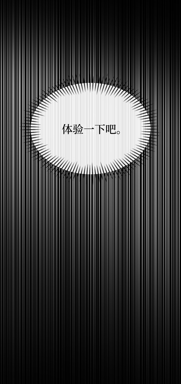 GET BACK_Final - [第3季] 第12話 影子(2/3) - 7