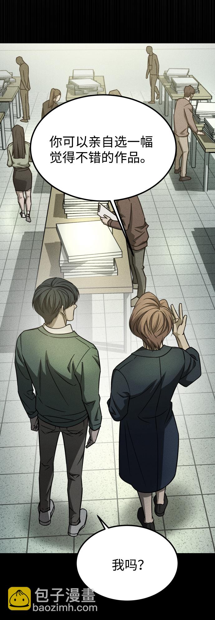 GET BACK_Final - [第3季] 第12話 影子(2/3) - 8