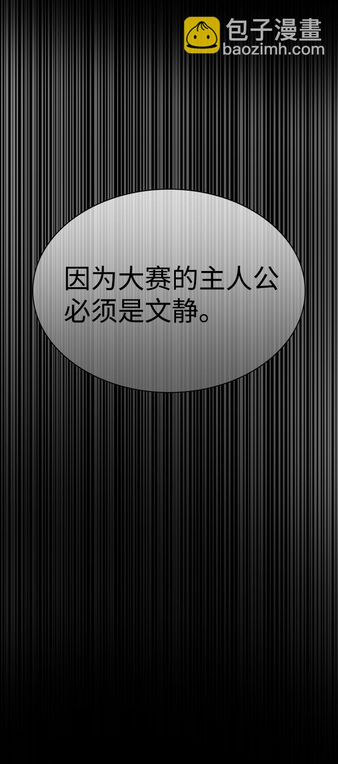 GET BACK_Final - [第3季] 第12話 影子(2/3) - 2