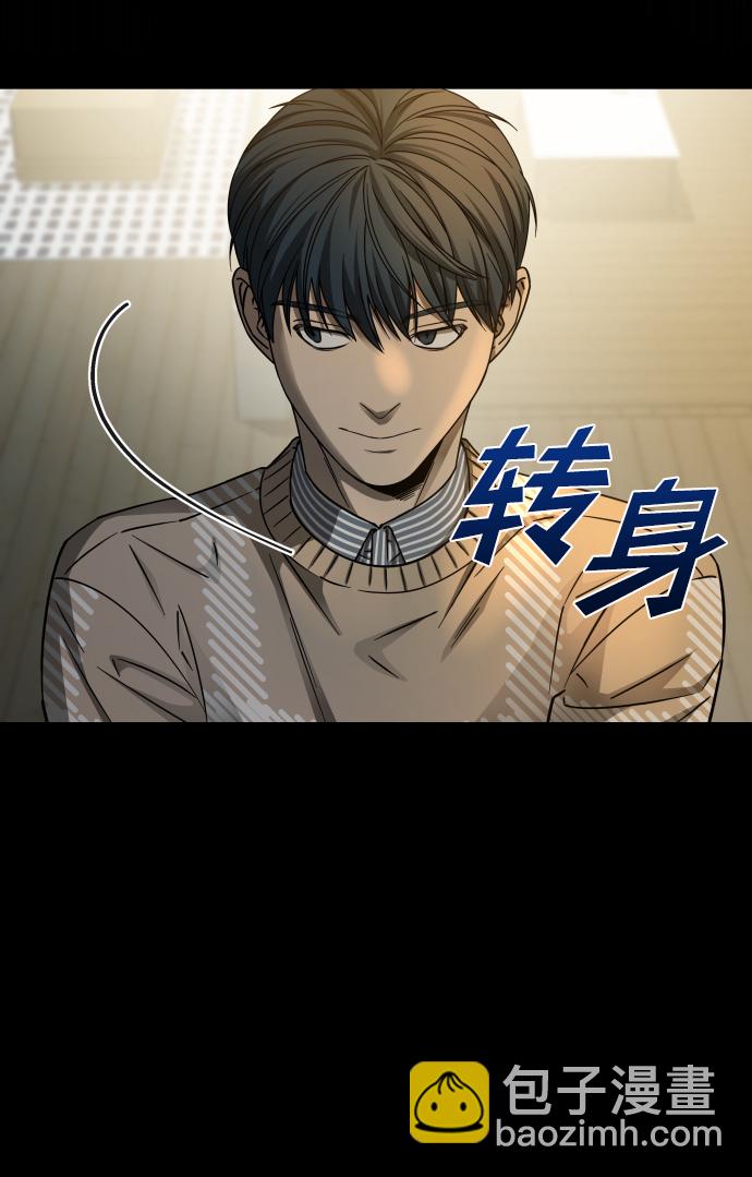 GET BACK_Final - [第3季] 第12話 影子(2/3) - 3