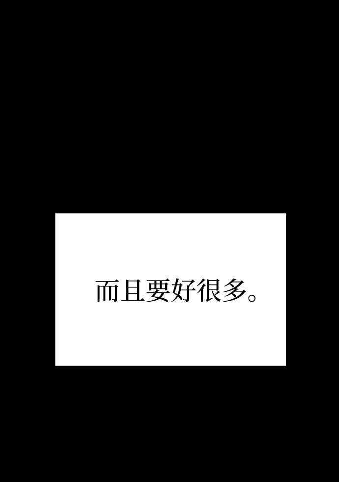 GET BACK_Final - [第3季] 第12話 影子(2/3) - 5