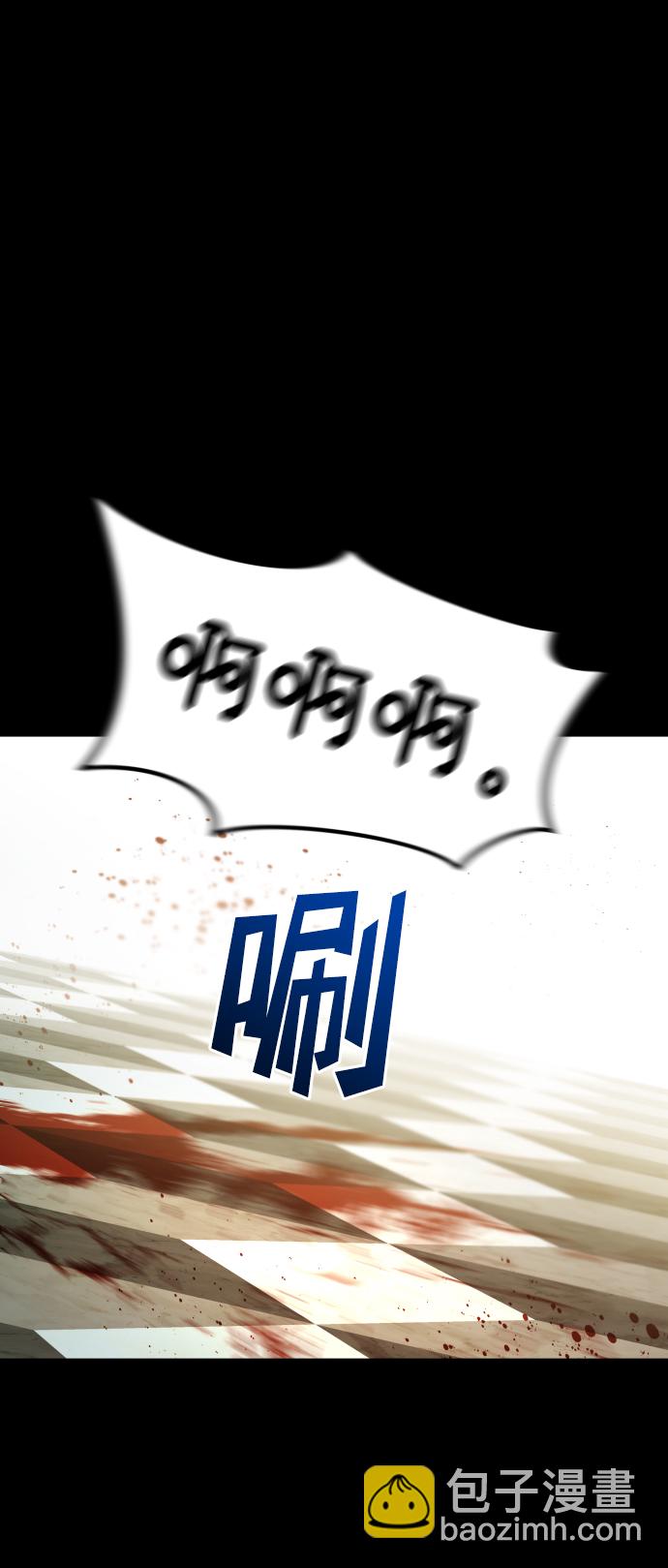 GET BACK_Final - [第3季] 第14話 假的1級(1/2) - 4