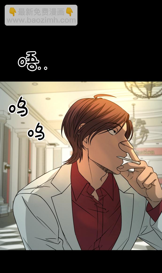 GET BACK_Final - [第3季] 第14話 假的1級(1/2) - 6