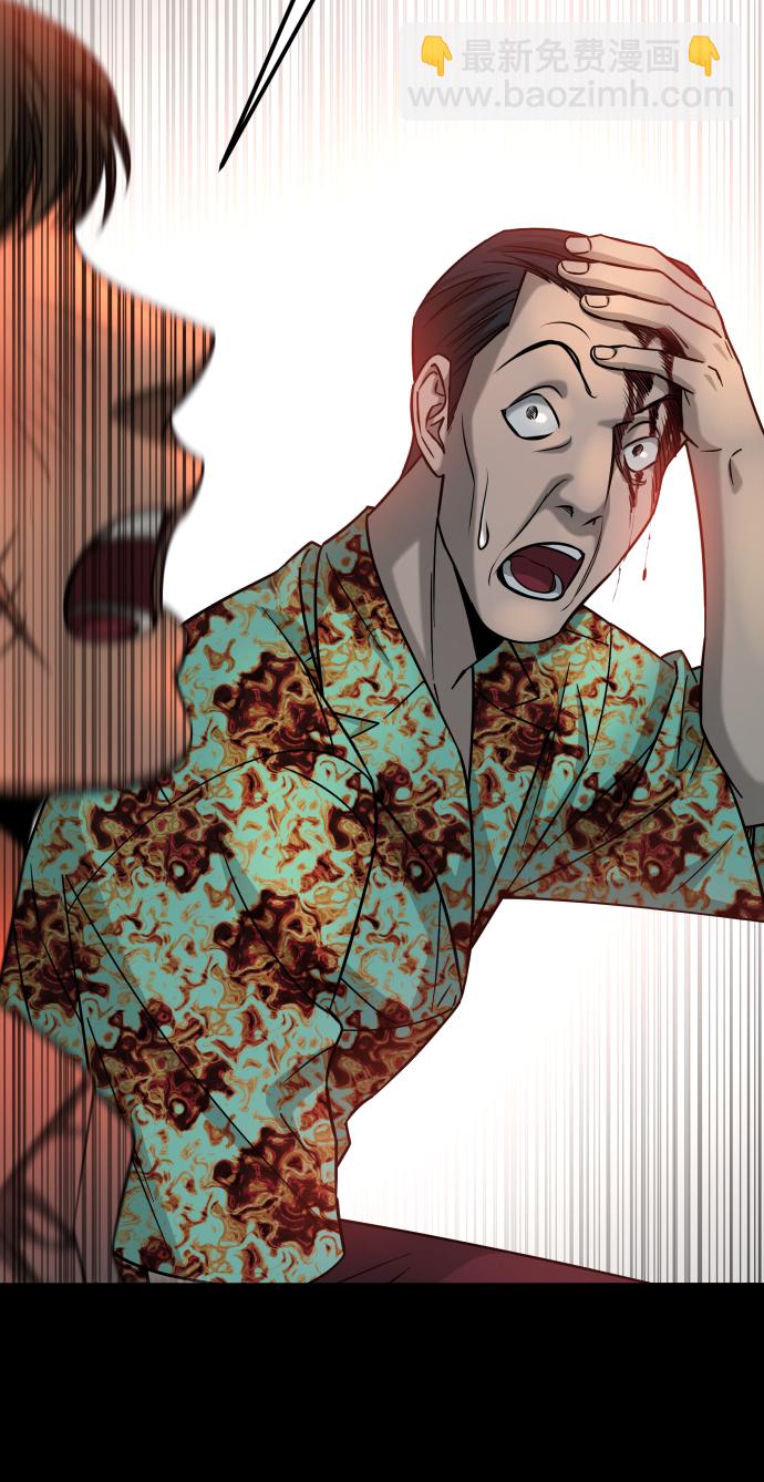 GET BACK_Final - [第3季] 第14話 假的1級(1/2) - 4