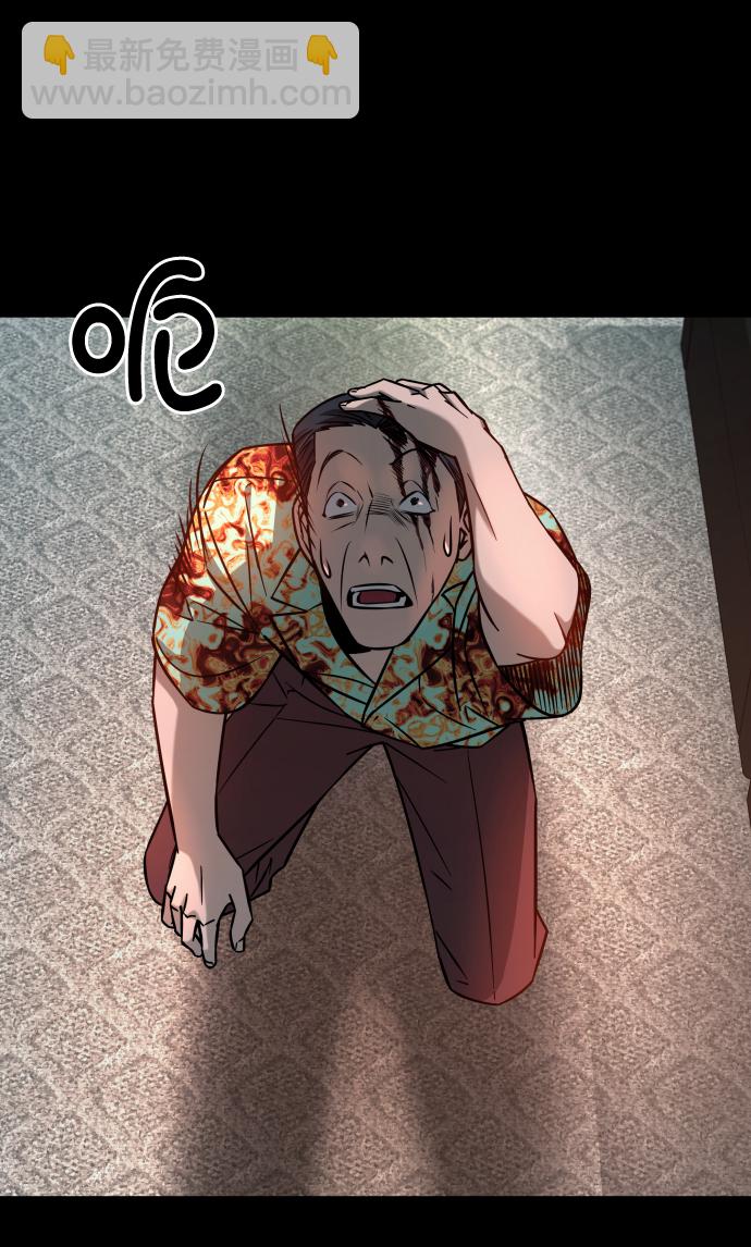 GET BACK_Final - [第3季] 第14話 假的1級(1/2) - 6