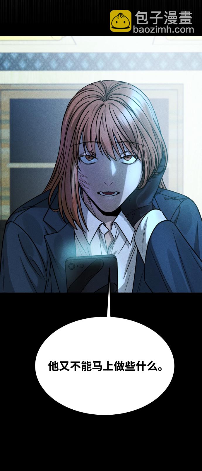 GET BACK_Final - [第3季] 第14話 假的1級(1/2) - 3