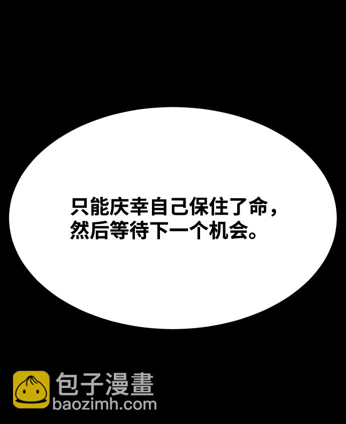 GET BACK_Final - [第3季] 第14話 假的1級(1/2) - 4