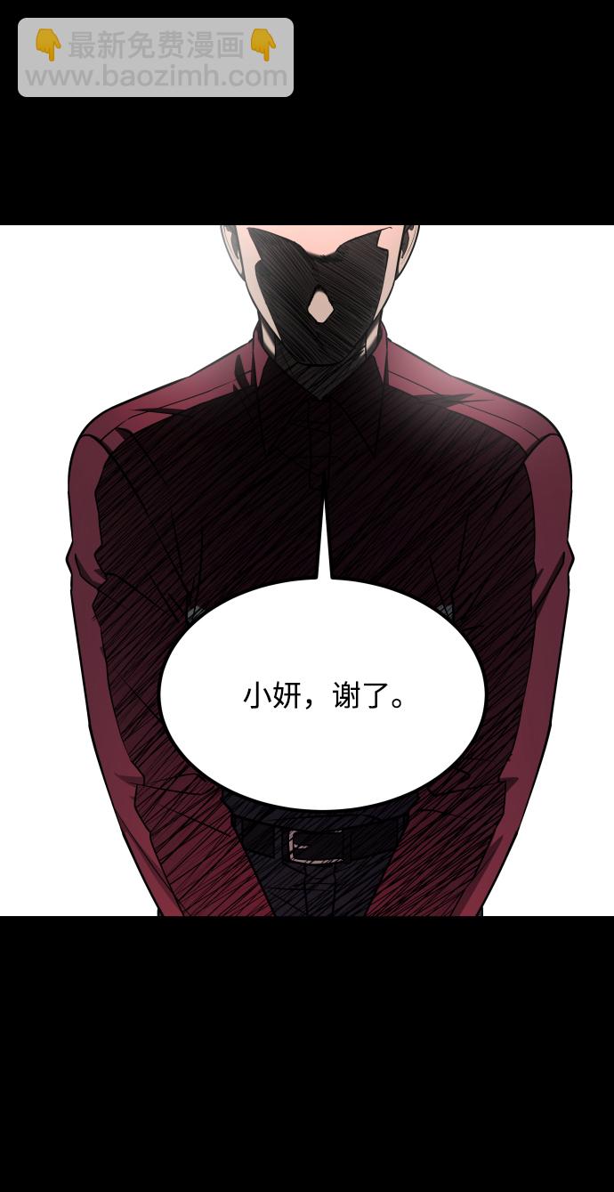 GET BACK_Final - [第3季] 第14話 假的1級(1/2) - 7