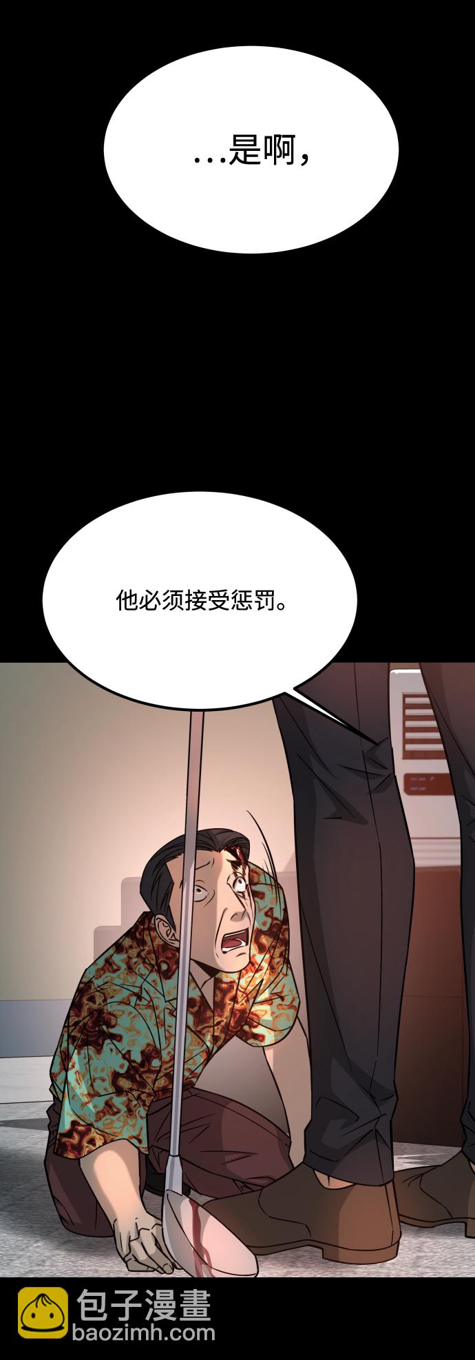 GET BACK_Final - [第3季] 第14話 假的1級(1/2) - 1