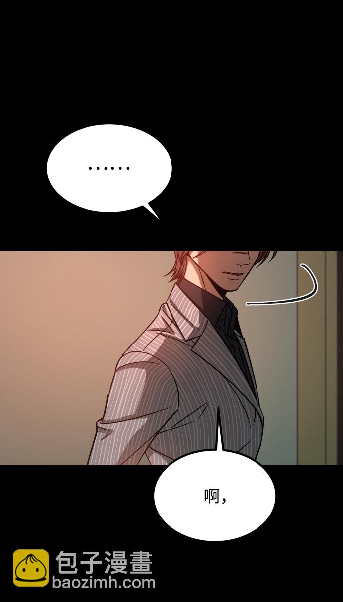 GET BACK_Final - [第3季] 第14話 假的1級(2/2) - 5