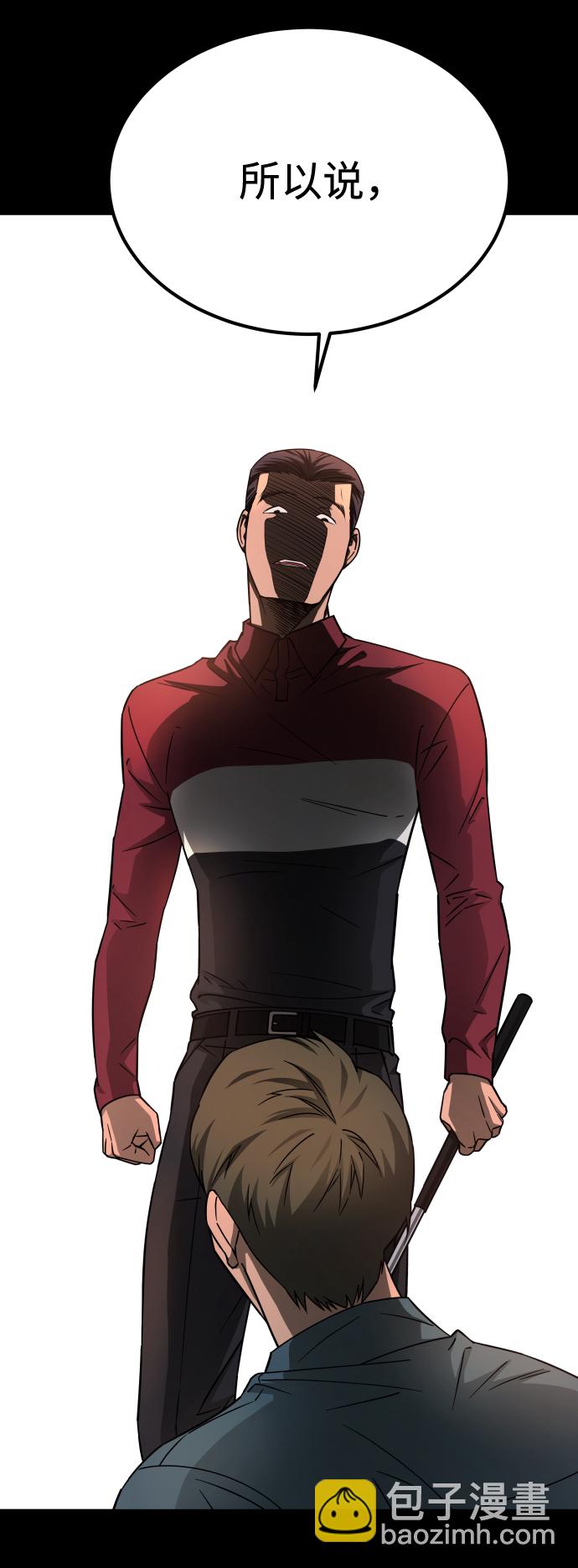 GET BACK_Final - [第3季] 第14話 假的1級(1/2) - 6