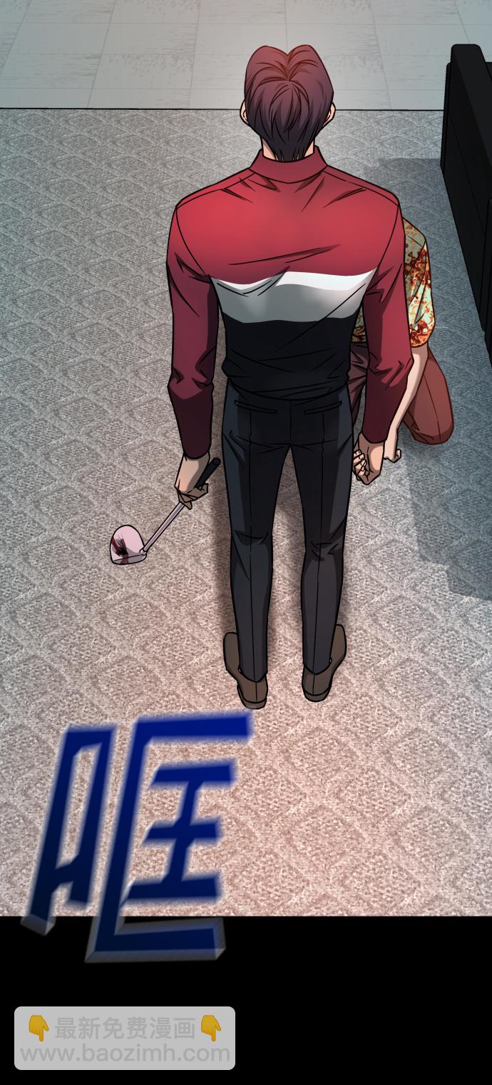 GET BACK_Final - [第3季] 第14話 假的1級(2/2) - 2