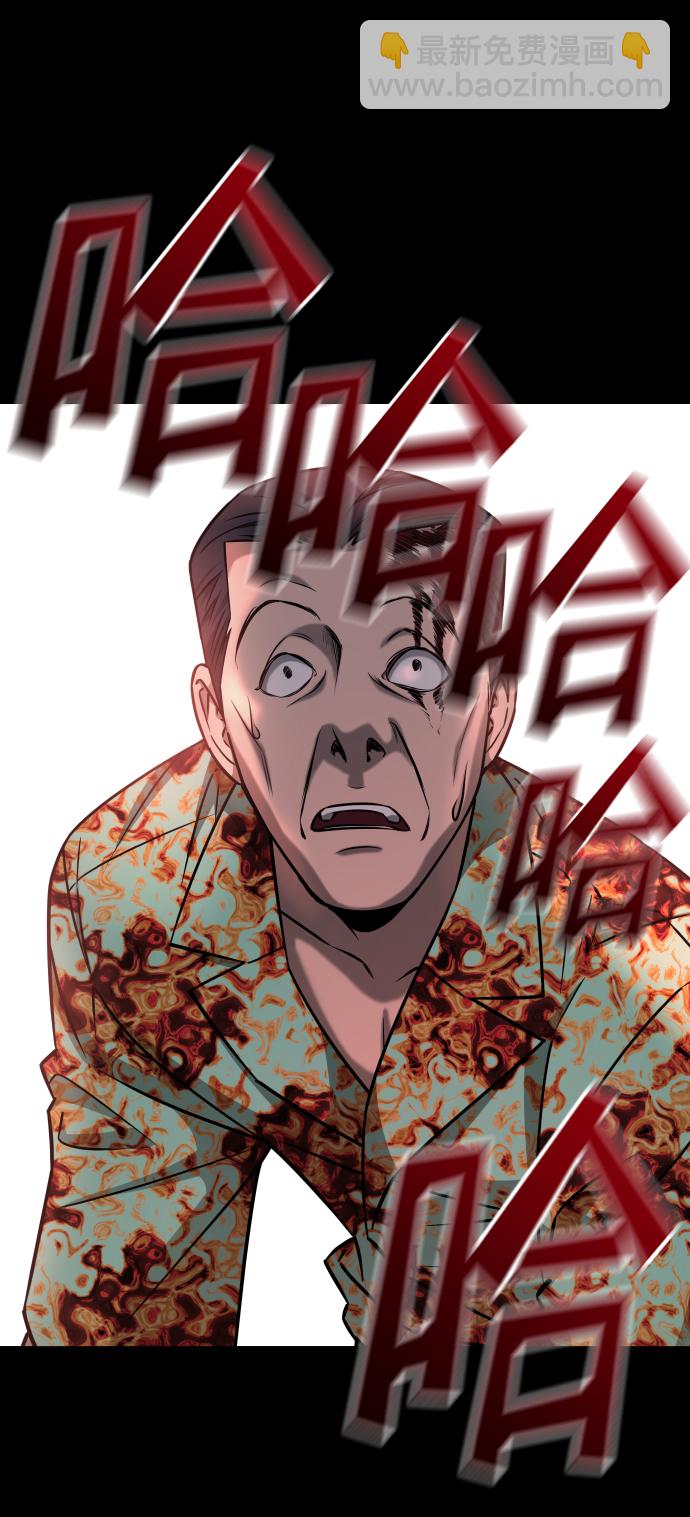 GET BACK_Final - [第3季] 第14話 假的1級(2/2) - 5