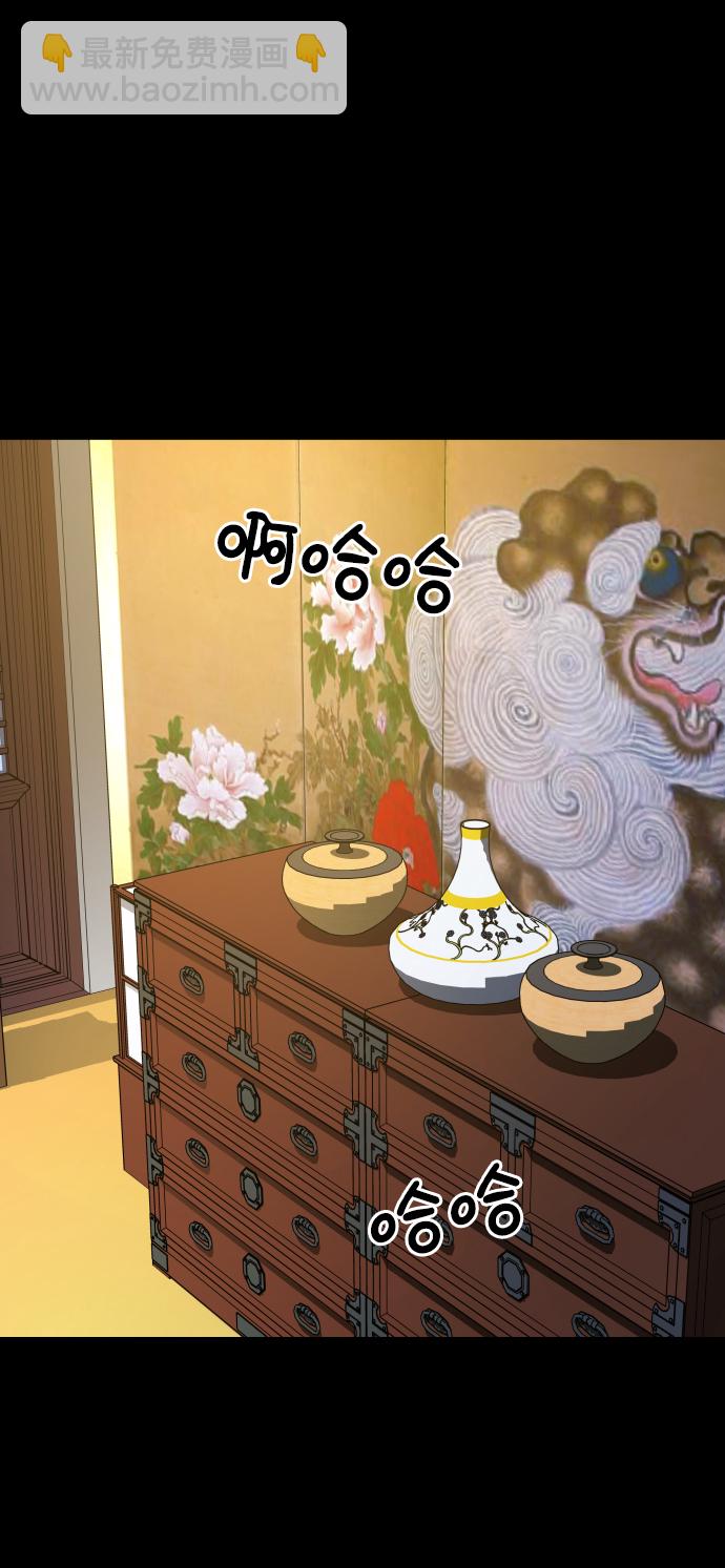 GET BACK_Final - [第3季] 第14話 假的1級(2/2) - 4