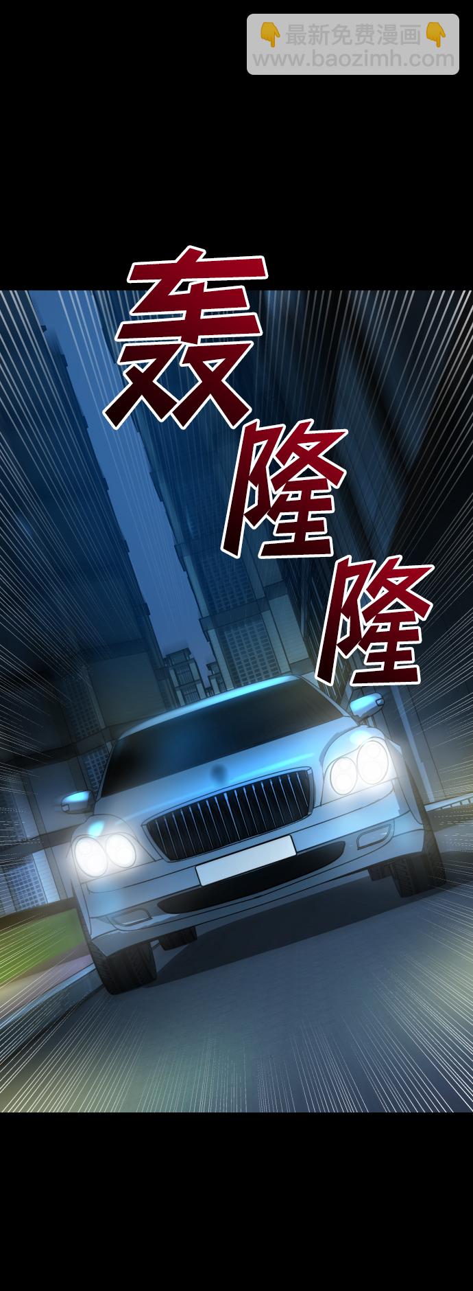 GET BACK_Final - [第3季] 第14話 假的1級(2/2) - 4