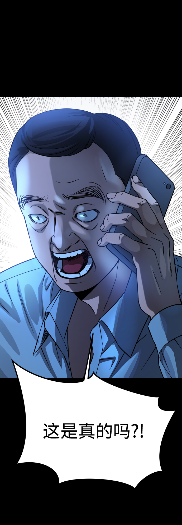 GET BACK_Final - [第3季] 第14話 假的1級(2/2) - 5