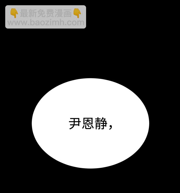 GET BACK_Final - [第3季] 第14話 假的1級(2/2) - 3