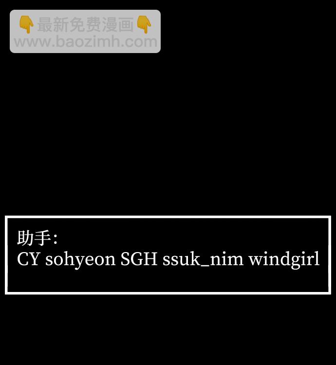 GET BACK_Final - [第3季] 第14話 假的1級(2/2) - 5