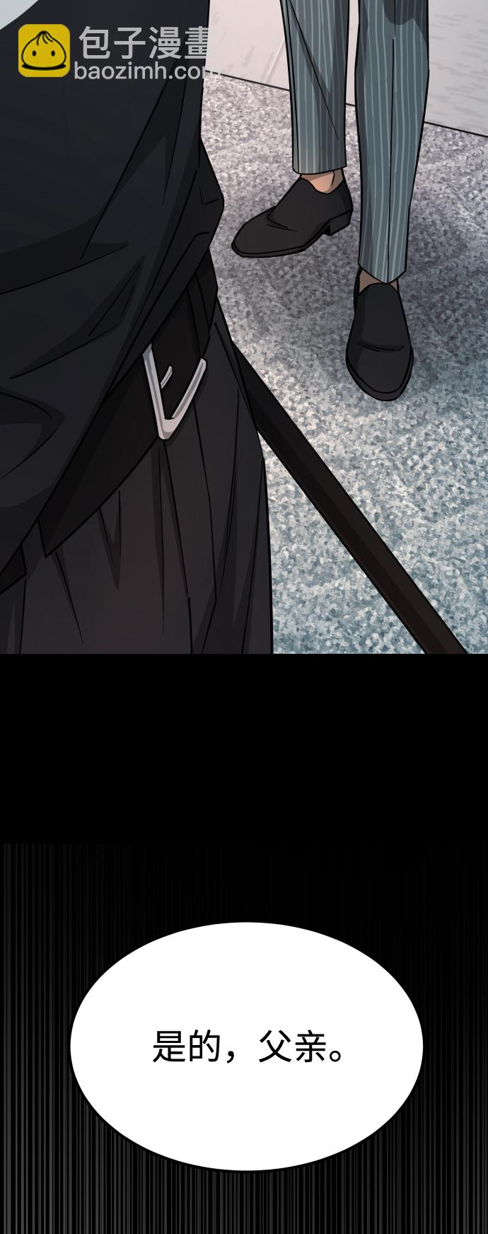 GET BACK_Final - [第3季] 第14話 假的1級(1/2) - 1